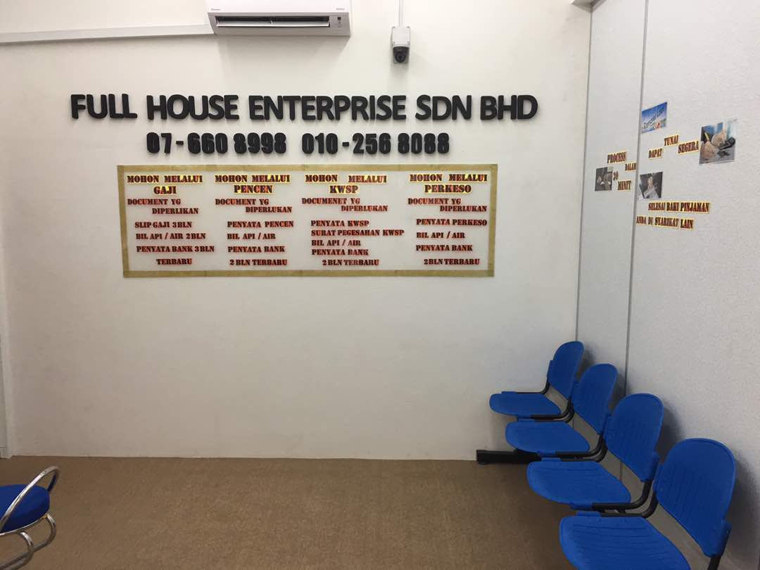 Customer Waiting Area